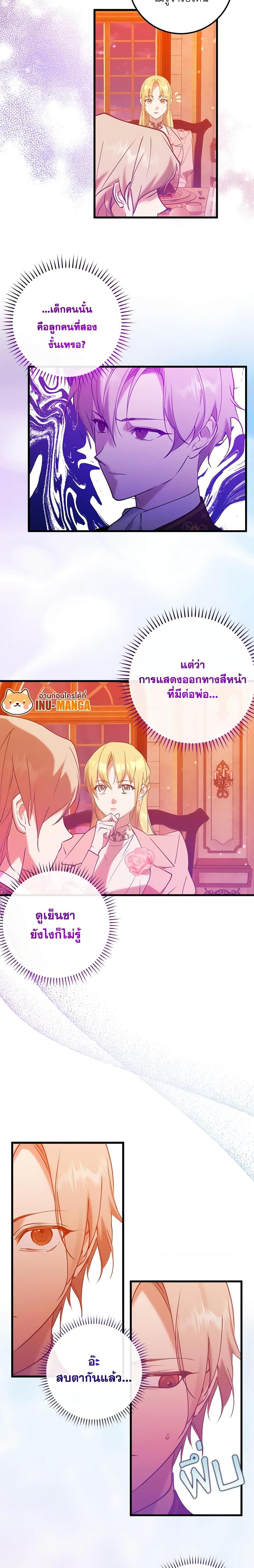 Manga-lc-com อ่านมังงะ อ่านการ์ตูน ออนไลน์ ฟรี Who Knew Dragons Could Be This Cute ตอนที่ 1 2 3 4 5 6 7 8 9 10 11 12 13 14 ฟรี ไม่มีโฆษณา Manga-lc - อ่าน มังงะ อ่าน การ์ตูน ออนไลน์ อ่านมังงะ ฟรี