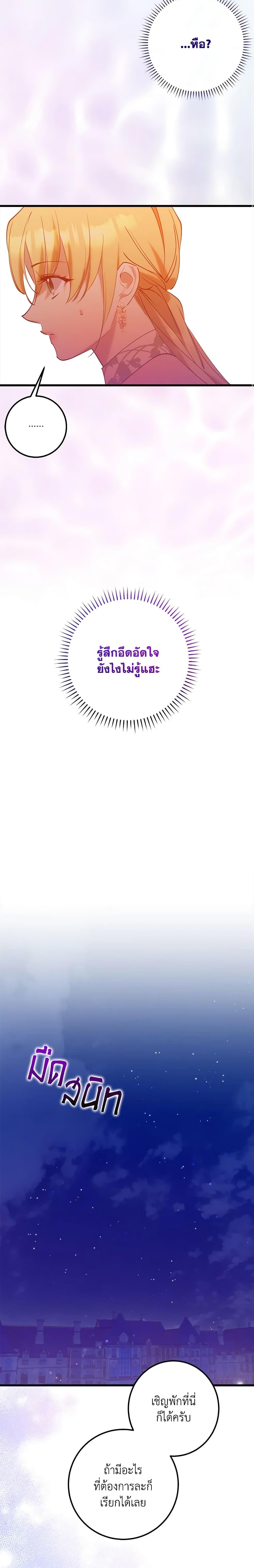 Manga-lc-com อ่านมังงะ อ่านการ์ตูน ออนไลน์ ฟรี Who Knew Dragons Could Be This Cute ตอนที่ 1 2 3 4 5 6 7 8 9 10 11 12 13 14 ฟรี ไม่มีโฆษณา Manga-lc - อ่าน มังงะ อ่าน การ์ตูน ออนไลน์ อ่านมังงะ ฟรี