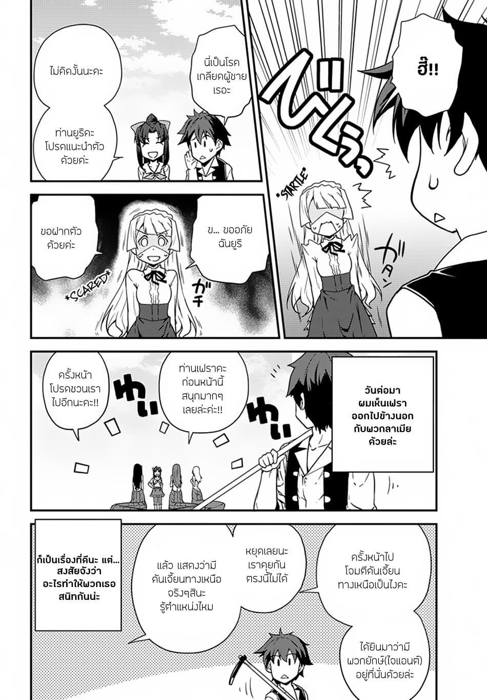Manga-lc-com อ่านมังงะ อ่านการ์ตูน ออนไลน์ ฟรี Isekai Nonbiri Nouka ตอนที่ 1 2 3 4 5 6 7 8 9 10 11 12 13 14 ฟรี ไม่มีโฆษณา Manga-lc - อ่าน มังงะ อ่าน การ์ตูน ออนไลน์ อ่านมังงะ ฟรี