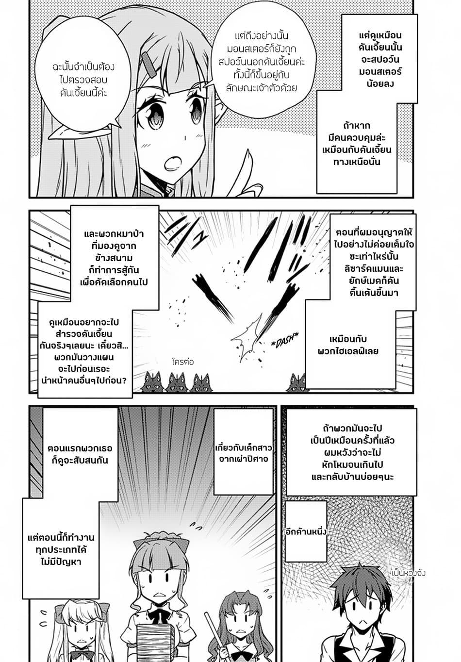 Manga-lc-com อ่านมังงะ อ่านการ์ตูน ออนไลน์ ฟรี Isekai Nonbiri Nouka ตอนที่ 1 2 3 4 5 6 7 8 9 10 11 12 13 14 ฟรี ไม่มีโฆษณา Manga-lc - อ่าน มังงะ อ่าน การ์ตูน ออนไลน์ อ่านมังงะ ฟรี