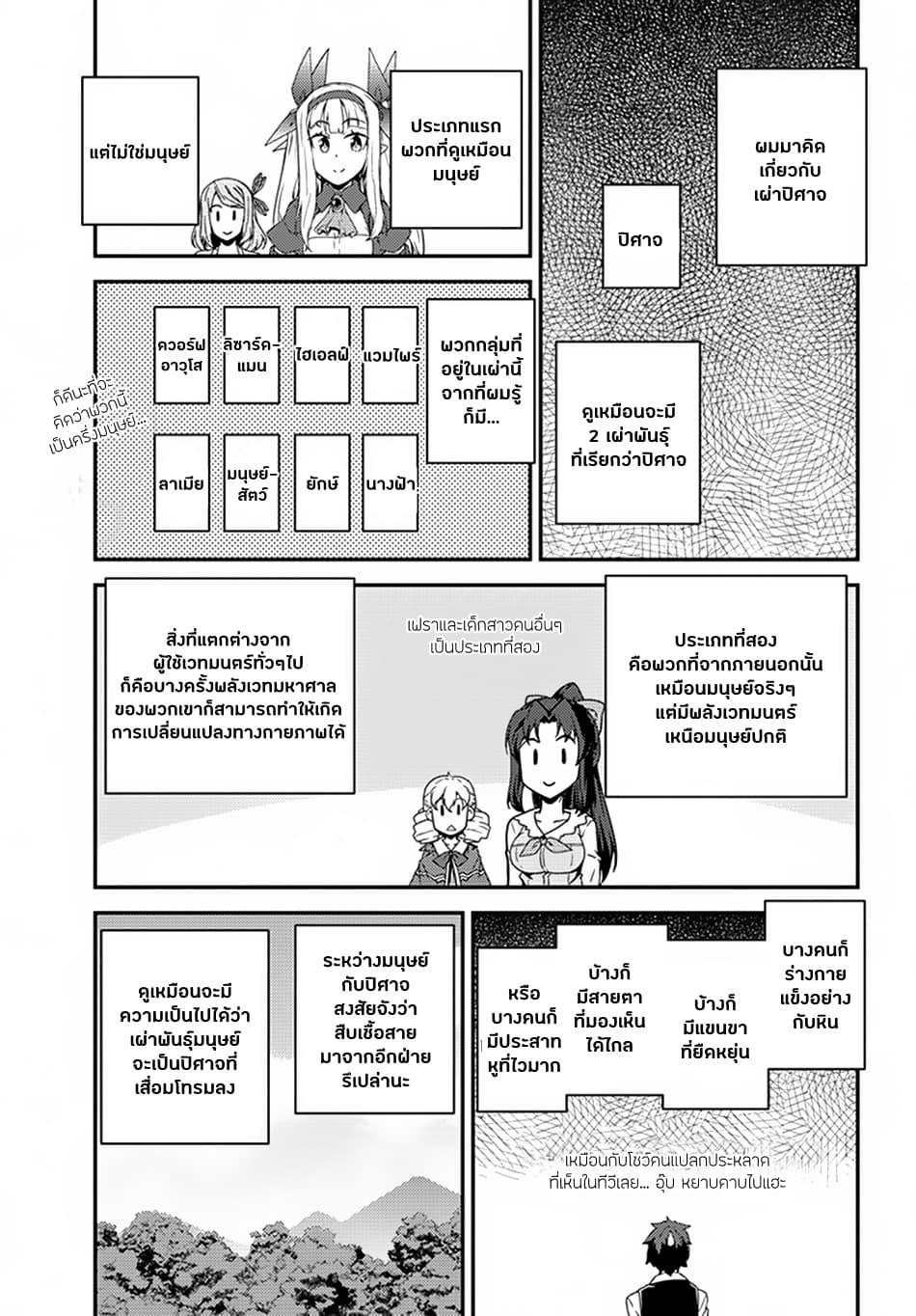 Manga-lc-com อ่านมังงะ อ่านการ์ตูน ออนไลน์ ฟรี Isekai Nonbiri Nouka ตอนที่ 1 2 3 4 5 6 7 8 9 10 11 12 13 14 ฟรี ไม่มีโฆษณา Manga-lc - อ่าน มังงะ อ่าน การ์ตูน ออนไลน์ อ่านมังงะ ฟรี