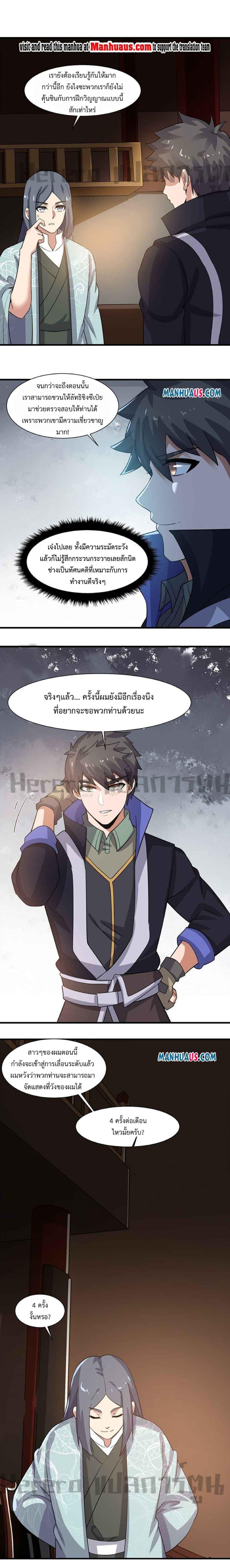 Manga-lc-com อ่านมังงะ อ่านการ์ตูน ออนไลน์ ฟรี Super Warrior in Another World ทหารเซียนไปหาเมียที่ต่างโลก ตอนที่ 1 2 3 4 5 6 7 8 9 10 11 12 13 14 ฟรี ไม่มีโฆษณา Manga-lc - อ่าน มังงะ อ่าน การ์ตูน ออนไลน์ อ่านมังงะ ฟรี