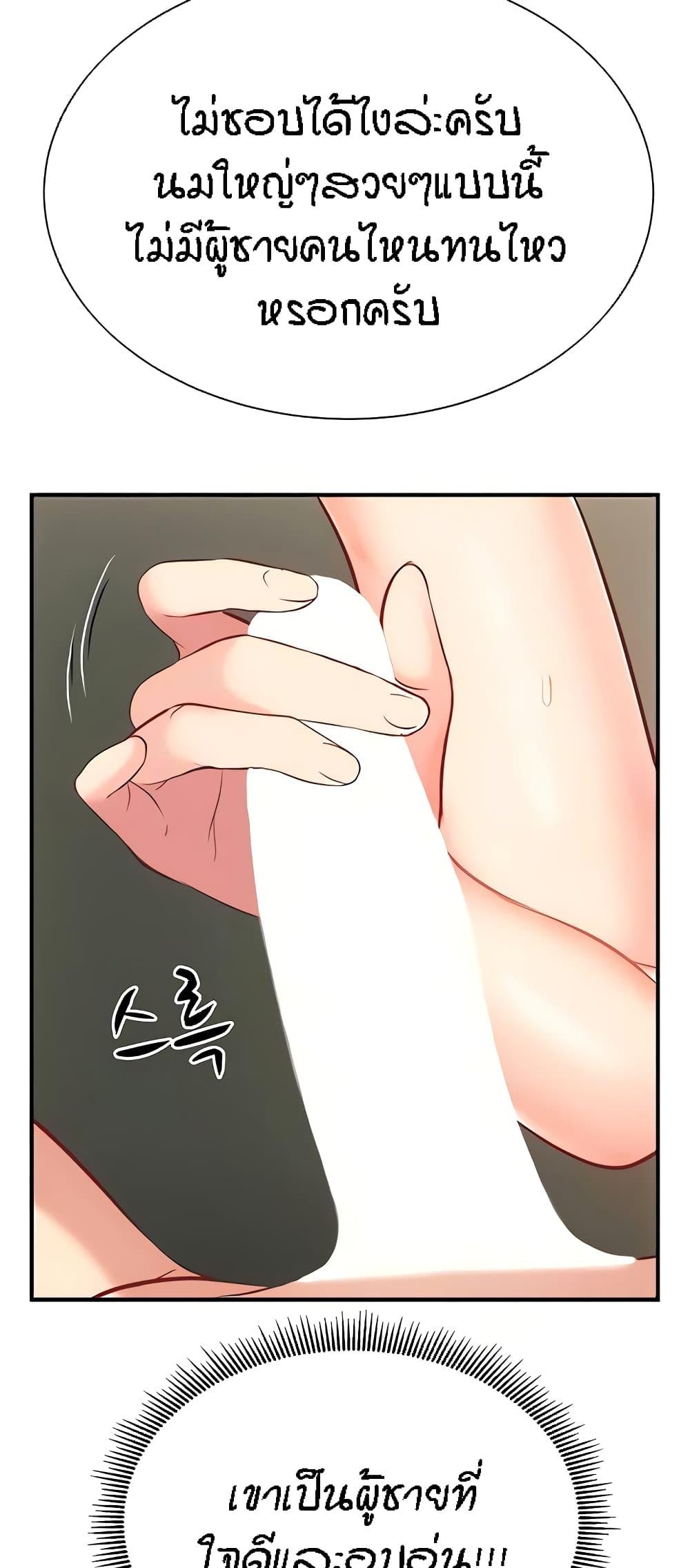 Doujin-Lc- อ่าน โดจิน มังฮวา เกาหลี ญี่ปุ่น จีน แปลไทย Summer Retreat Girls ตอนที่ 1 2 3 4 5 6 7 8 9 10 11 12 13 14 ฟรี ไม่มีโฆษณา อ่าน โดจิน Manhwa เกาหลี ญี่ปุ่น จีน เรามีครบ คัดมาให้เน้นๆ โดจิน 18+ รับประกันความฟินโดย  Doujin Lc