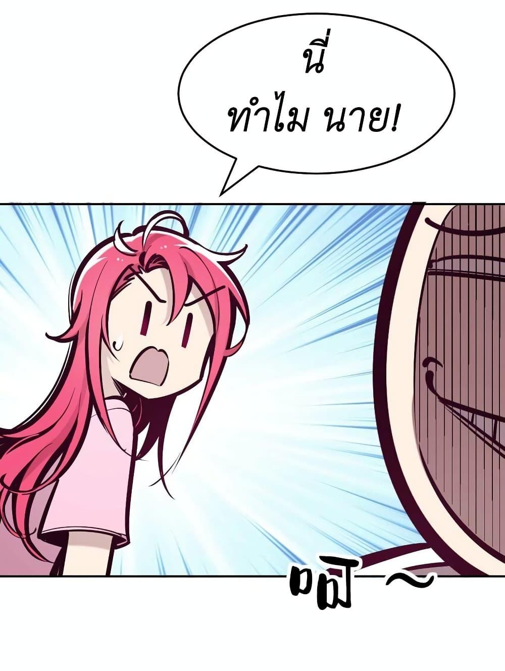 Manga-lc-com อ่านมังงะ อ่านการ์ตูน ออนไลน์ ฟรี Demon X Angel, Can’t Get Along! ตอนที่ 1 2 3 4 5 6 7 8 9 10 11 12 13 14 ฟรี ไม่มีโฆษณา Manga-lc - อ่าน มังงะ อ่าน การ์ตูน ออนไลน์ อ่านมังงะ ฟรี