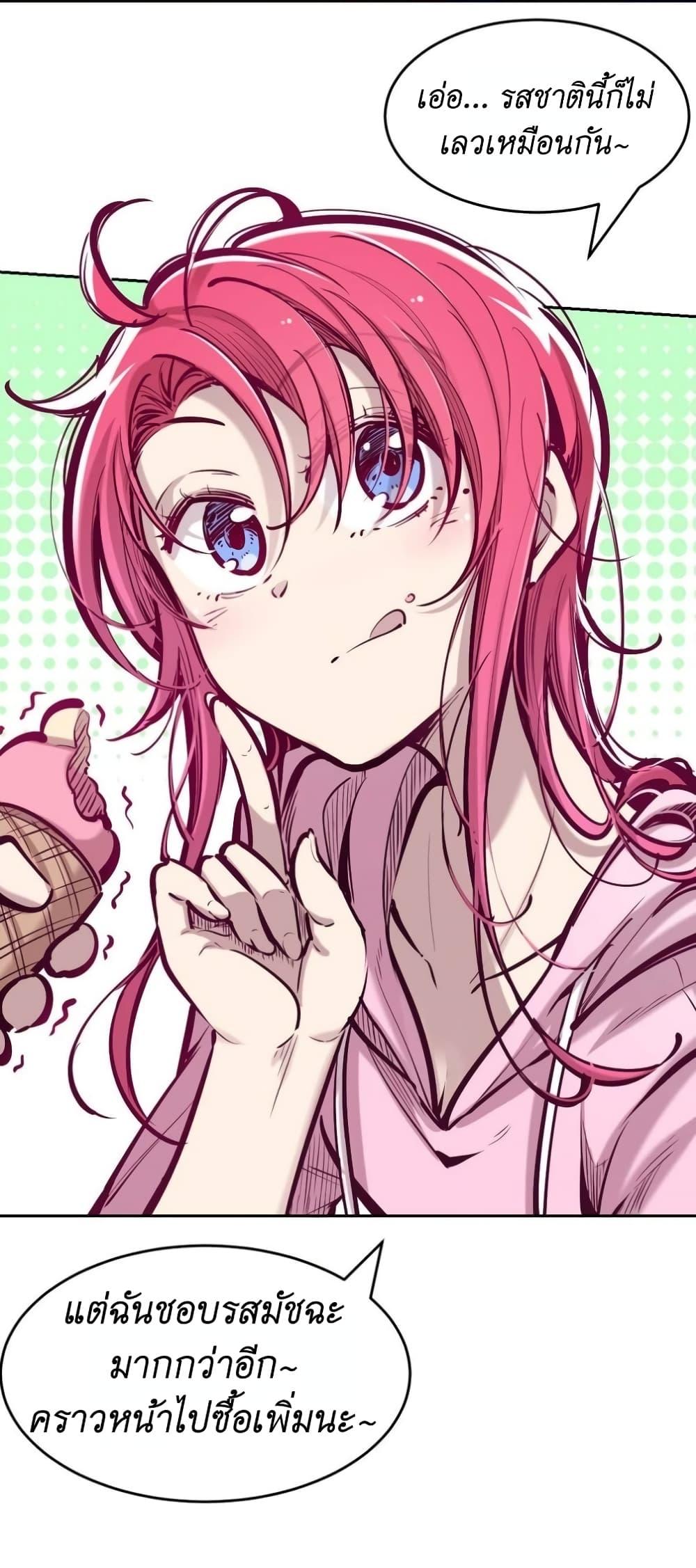 Manga-lc-com อ่านมังงะ อ่านการ์ตูน ออนไลน์ ฟรี Demon X Angel, Can’t Get Along! ตอนที่ 1 2 3 4 5 6 7 8 9 10 11 12 13 14 ฟรี ไม่มีโฆษณา Manga-lc - อ่าน มังงะ อ่าน การ์ตูน ออนไลน์ อ่านมังงะ ฟรี