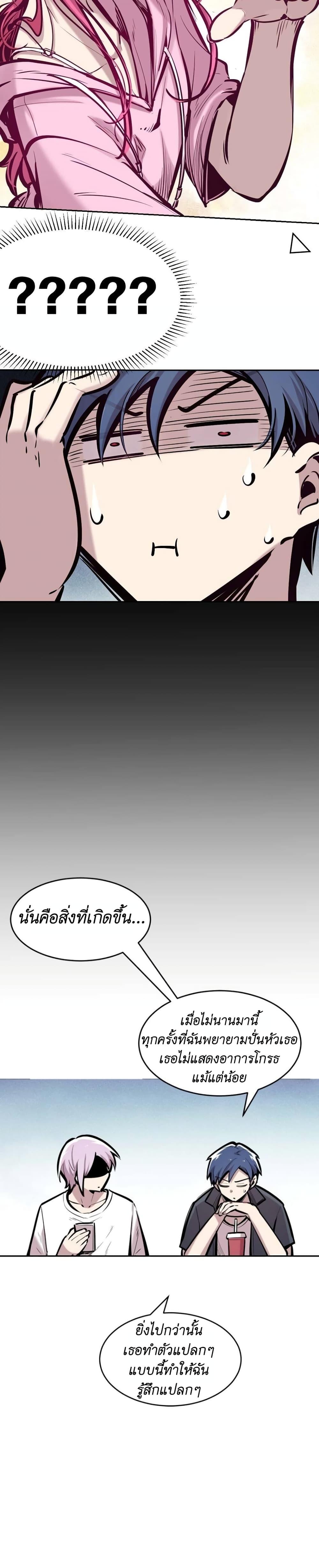 Manga-lc-com อ่านมังงะ อ่านการ์ตูน ออนไลน์ ฟรี Demon X Angel, Can’t Get Along! ตอนที่ 1 2 3 4 5 6 7 8 9 10 11 12 13 14 ฟรี ไม่มีโฆษณา Manga-lc - อ่าน มังงะ อ่าน การ์ตูน ออนไลน์ อ่านมังงะ ฟรี