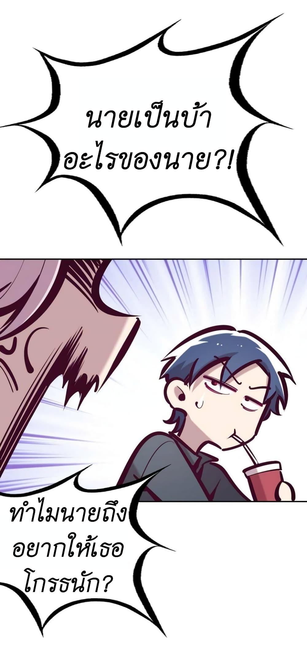 Manga-lc-com อ่านมังงะ อ่านการ์ตูน ออนไลน์ ฟรี Demon X Angel, Can’t Get Along! ตอนที่ 1 2 3 4 5 6 7 8 9 10 11 12 13 14 ฟรี ไม่มีโฆษณา Manga-lc - อ่าน มังงะ อ่าน การ์ตูน ออนไลน์ อ่านมังงะ ฟรี