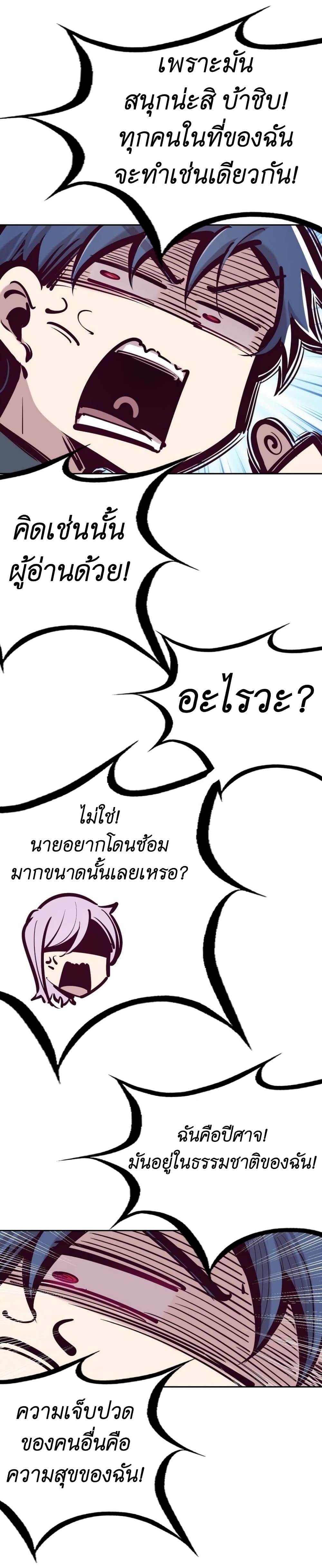 Manga-lc-com อ่านมังงะ อ่านการ์ตูน ออนไลน์ ฟรี Demon X Angel, Can’t Get Along! ตอนที่ 1 2 3 4 5 6 7 8 9 10 11 12 13 14 ฟรี ไม่มีโฆษณา Manga-lc - อ่าน มังงะ อ่าน การ์ตูน ออนไลน์ อ่านมังงะ ฟรี