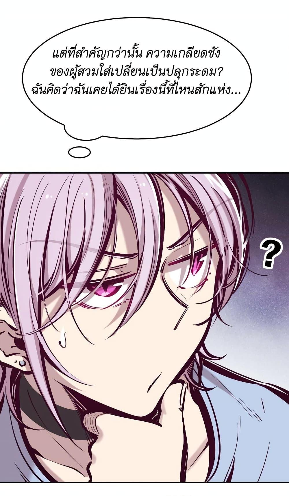 Manga-lc-com อ่านมังงะ อ่านการ์ตูน ออนไลน์ ฟรี Demon X Angel, Can’t Get Along! ตอนที่ 1 2 3 4 5 6 7 8 9 10 11 12 13 14 ฟรี ไม่มีโฆษณา Manga-lc - อ่าน มังงะ อ่าน การ์ตูน ออนไลน์ อ่านมังงะ ฟรี