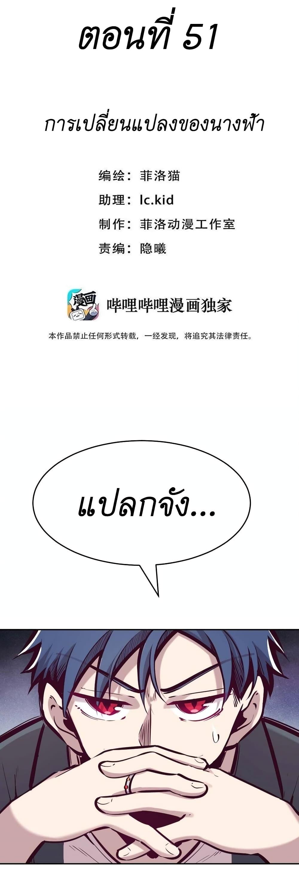 Manga-lc-com อ่านมังงะ อ่านการ์ตูน ออนไลน์ ฟรี Demon X Angel, Can’t Get Along! ตอนที่ 1 2 3 4 5 6 7 8 9 10 11 12 13 14 ฟรี ไม่มีโฆษณา Manga-lc - อ่าน มังงะ อ่าน การ์ตูน ออนไลน์ อ่านมังงะ ฟรี