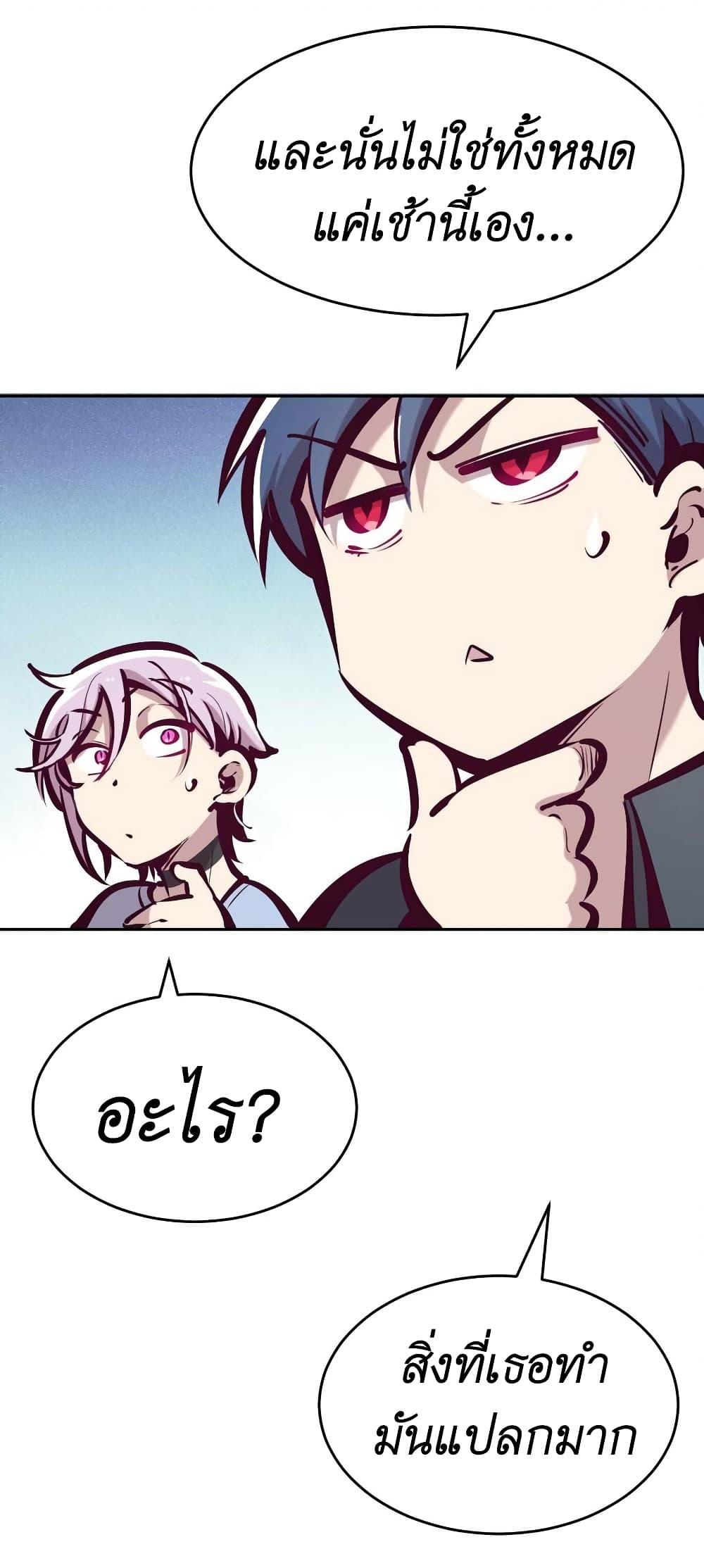 Manga-lc-com อ่านมังงะ อ่านการ์ตูน ออนไลน์ ฟรี Demon X Angel, Can’t Get Along! ตอนที่ 1 2 3 4 5 6 7 8 9 10 11 12 13 14 ฟรี ไม่มีโฆษณา Manga-lc - อ่าน มังงะ อ่าน การ์ตูน ออนไลน์ อ่านมังงะ ฟรี