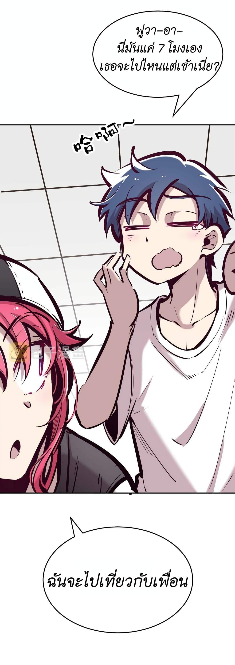 Manga-lc-com อ่านมังงะ อ่านการ์ตูน ออนไลน์ ฟรี Demon X Angel, Can’t Get Along! ตอนที่ 1 2 3 4 5 6 7 8 9 10 11 12 13 14 ฟรี ไม่มีโฆษณา Manga-lc - อ่าน มังงะ อ่าน การ์ตูน ออนไลน์ อ่านมังงะ ฟรี