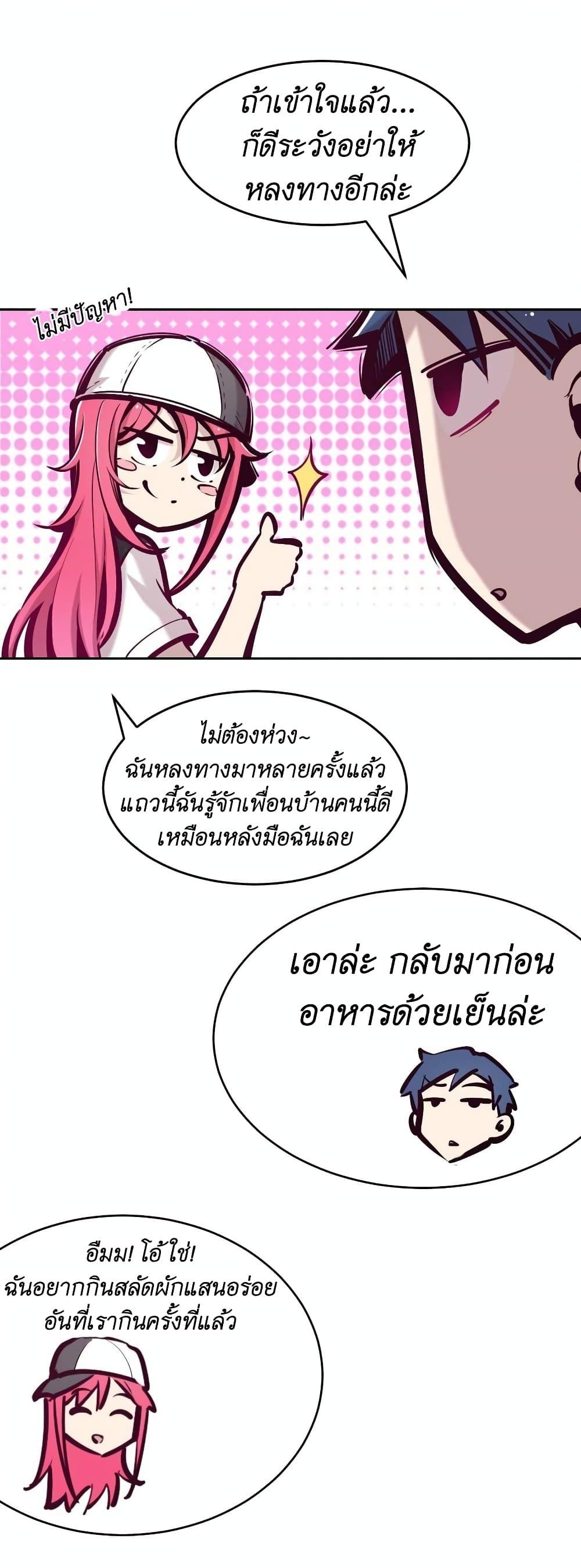 Manga-lc-com อ่านมังงะ อ่านการ์ตูน ออนไลน์ ฟรี Demon X Angel, Can’t Get Along! ตอนที่ 1 2 3 4 5 6 7 8 9 10 11 12 13 14 ฟรี ไม่มีโฆษณา Manga-lc - อ่าน มังงะ อ่าน การ์ตูน ออนไลน์ อ่านมังงะ ฟรี