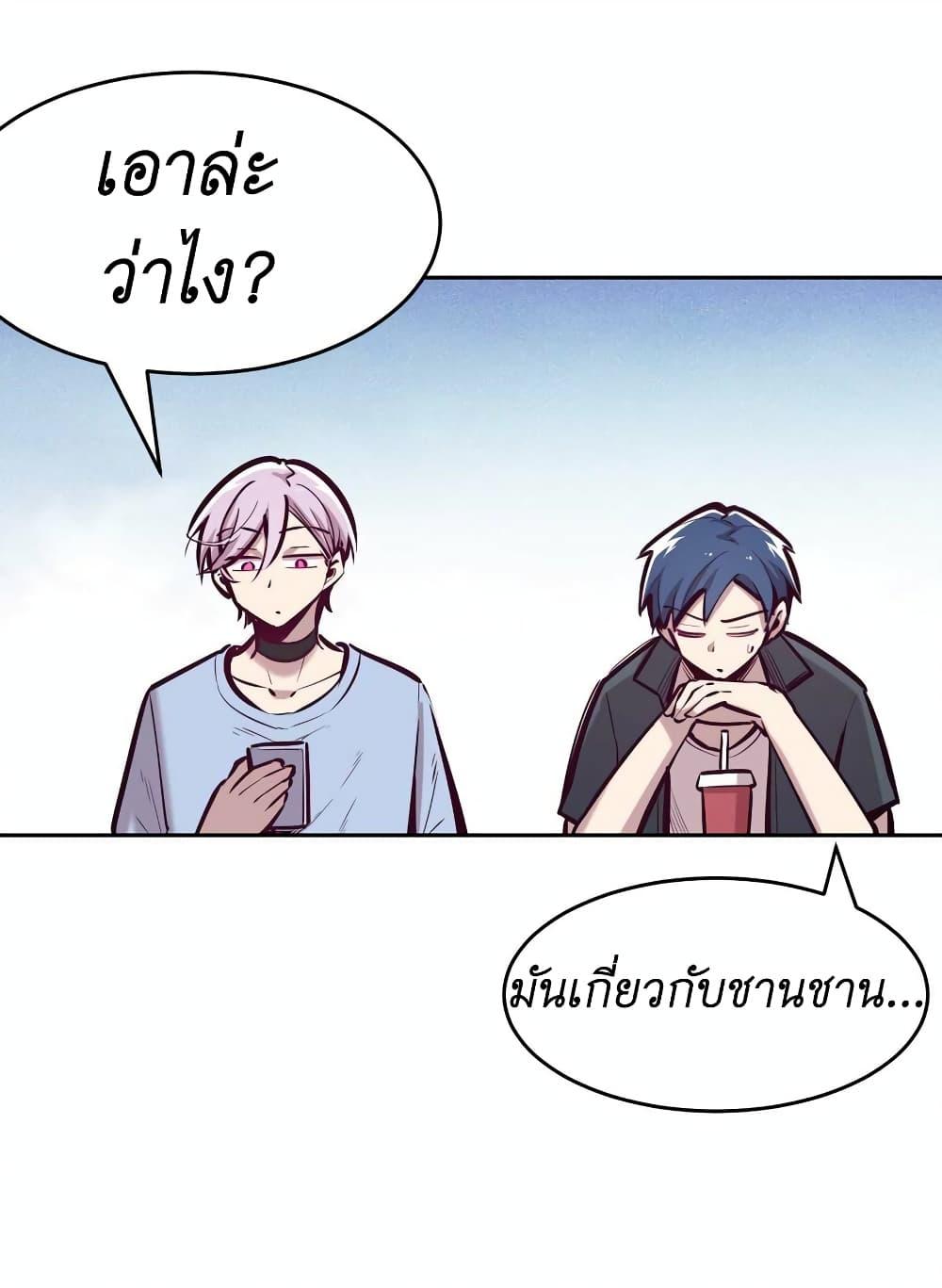 Manga-lc-com อ่านมังงะ อ่านการ์ตูน ออนไลน์ ฟรี Demon X Angel, Can’t Get Along! ตอนที่ 1 2 3 4 5 6 7 8 9 10 11 12 13 14 ฟรี ไม่มีโฆษณา Manga-lc - อ่าน มังงะ อ่าน การ์ตูน ออนไลน์ อ่านมังงะ ฟรี