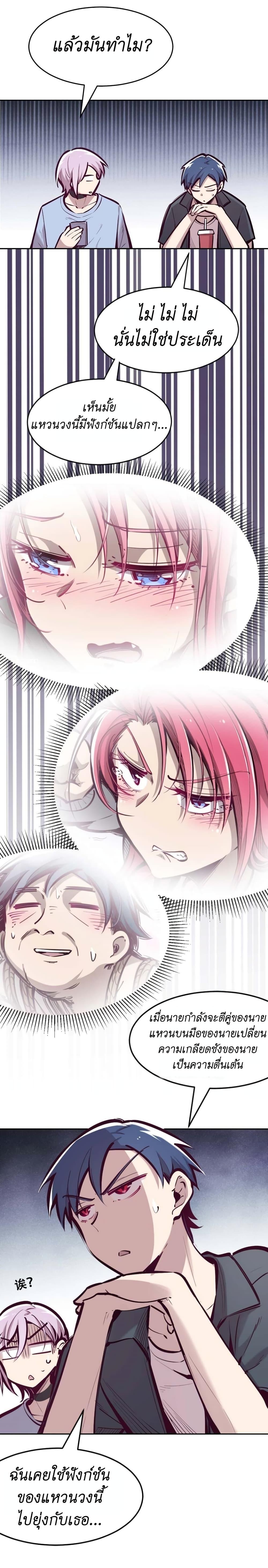 Manga-lc-com อ่านมังงะ อ่านการ์ตูน ออนไลน์ ฟรี Demon X Angel, Can’t Get Along! ตอนที่ 1 2 3 4 5 6 7 8 9 10 11 12 13 14 ฟรี ไม่มีโฆษณา Manga-lc - อ่าน มังงะ อ่าน การ์ตูน ออนไลน์ อ่านมังงะ ฟรี