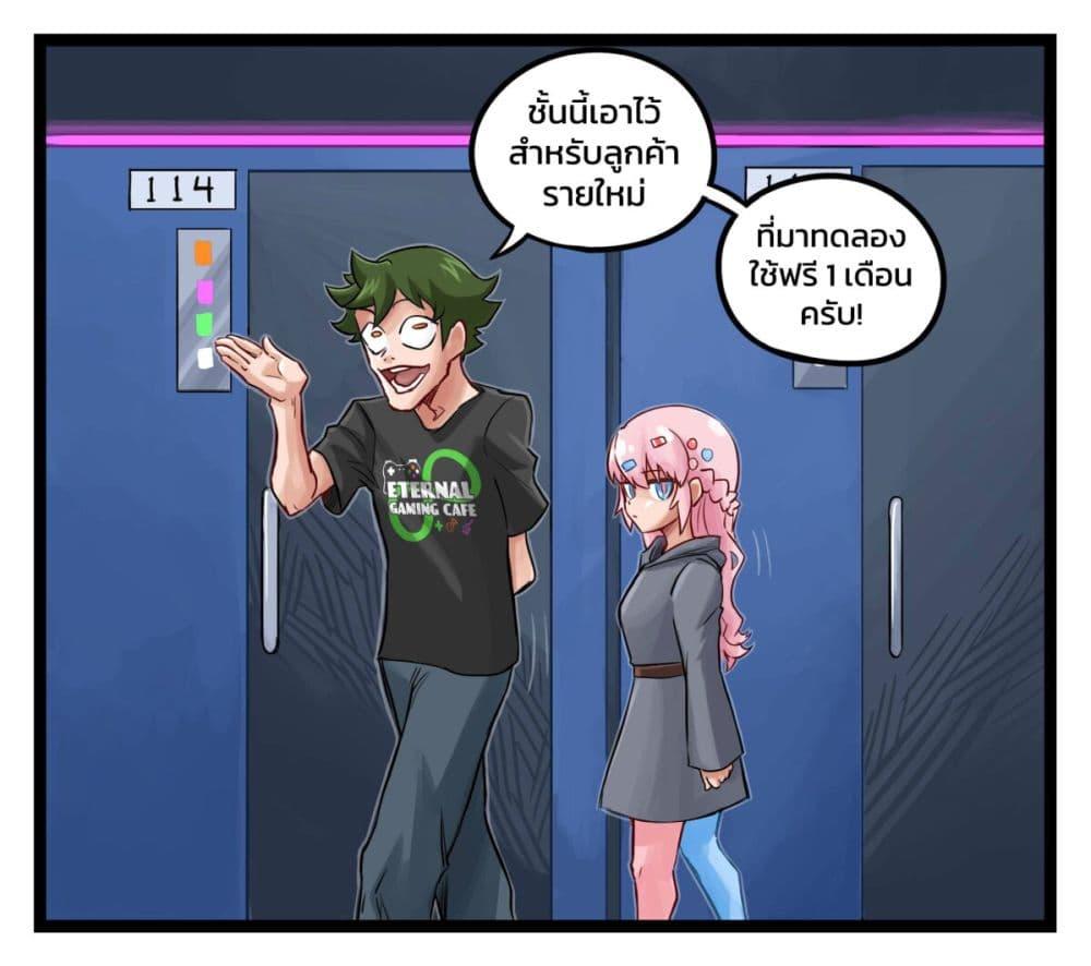 Manga-lc-com อ่านมังงะ อ่านการ์ตูน ออนไลน์ ฟรี Eternal Gaming Cafe ตอนที่ 1 2 3 4 5 6 7 8 9 10 11 12 13 14 ฟรี ไม่มีโฆษณา Manga-lc - อ่าน มังงะ อ่าน การ์ตูน ออนไลน์ อ่านมังงะ ฟรี