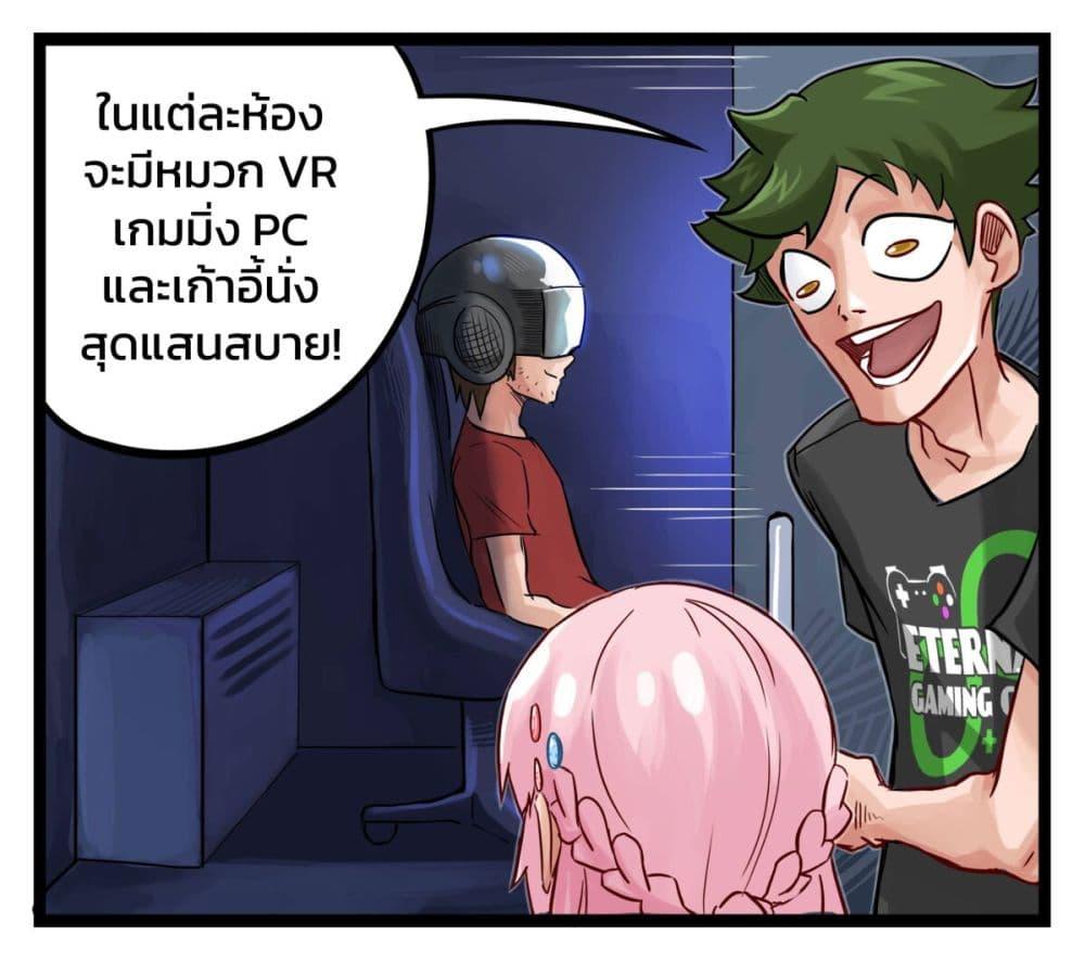 Manga-lc-com อ่านมังงะ อ่านการ์ตูน ออนไลน์ ฟรี Eternal Gaming Cafe ตอนที่ 1 2 3 4 5 6 7 8 9 10 11 12 13 14 ฟรี ไม่มีโฆษณา Manga-lc - อ่าน มังงะ อ่าน การ์ตูน ออนไลน์ อ่านมังงะ ฟรี