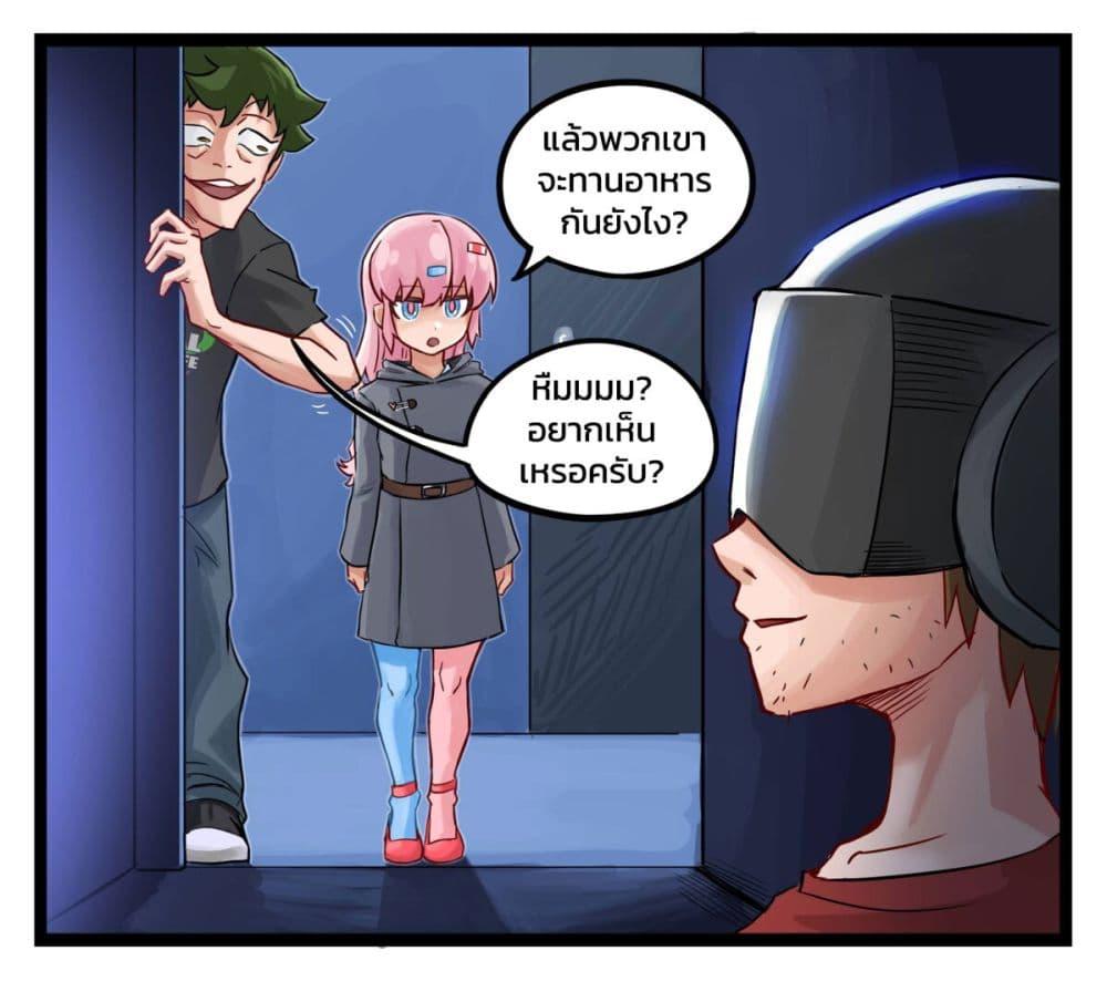 Manga-lc-com อ่านมังงะ อ่านการ์ตูน ออนไลน์ ฟรี Eternal Gaming Cafe ตอนที่ 1 2 3 4 5 6 7 8 9 10 11 12 13 14 ฟรี ไม่มีโฆษณา Manga-lc - อ่าน มังงะ อ่าน การ์ตูน ออนไลน์ อ่านมังงะ ฟรี