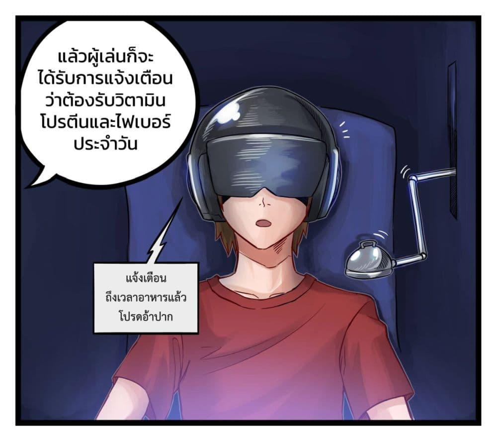 Manga-lc-com อ่านมังงะ อ่านการ์ตูน ออนไลน์ ฟรี Eternal Gaming Cafe ตอนที่ 1 2 3 4 5 6 7 8 9 10 11 12 13 14 ฟรี ไม่มีโฆษณา Manga-lc - อ่าน มังงะ อ่าน การ์ตูน ออนไลน์ อ่านมังงะ ฟรี
