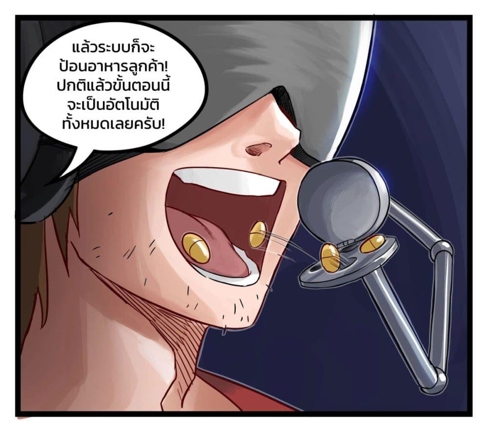 Manga-lc-com อ่านมังงะ อ่านการ์ตูน ออนไลน์ ฟรี Eternal Gaming Cafe ตอนที่ 1 2 3 4 5 6 7 8 9 10 11 12 13 14 ฟรี ไม่มีโฆษณา Manga-lc - อ่าน มังงะ อ่าน การ์ตูน ออนไลน์ อ่านมังงะ ฟรี
