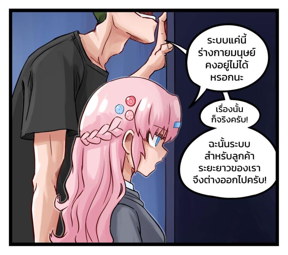 Manga-lc-com อ่านมังงะ อ่านการ์ตูน ออนไลน์ ฟรี Eternal Gaming Cafe ตอนที่ 1 2 3 4 5 6 7 8 9 10 11 12 13 14 ฟรี ไม่มีโฆษณา Manga-lc - อ่าน มังงะ อ่าน การ์ตูน ออนไลน์ อ่านมังงะ ฟรี