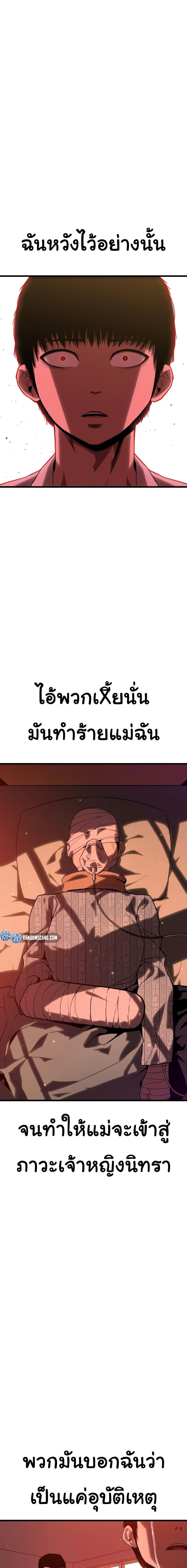 Manga-lc-com อ่านมังงะ อ่านการ์ตูน ออนไลน์ ฟรี Bone ตอนที่ 1 2 3 4 5 6 7 8 9 10 11 12 13 14 ฟรี ไม่มีโฆษณา Manga-lc - อ่าน มังงะ อ่าน การ์ตูน ออนไลน์ อ่านมังงะ ฟรี