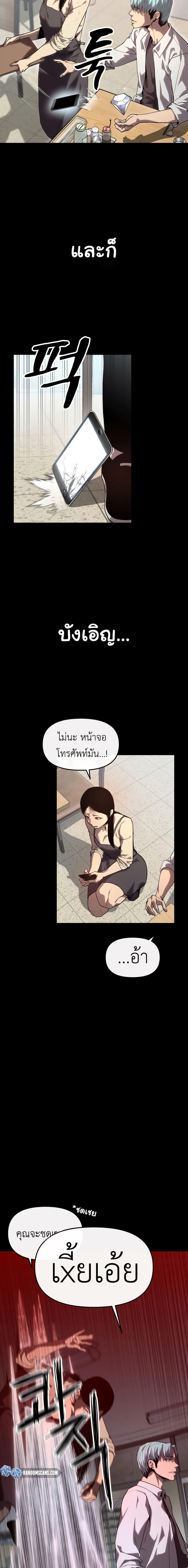 Manga-lc-com อ่านมังงะ อ่านการ์ตูน ออนไลน์ ฟรี Bone ตอนที่ 1 2 3 4 5 6 7 8 9 10 11 12 13 14 ฟรี ไม่มีโฆษณา Manga-lc - อ่าน มังงะ อ่าน การ์ตูน ออนไลน์ อ่านมังงะ ฟรี