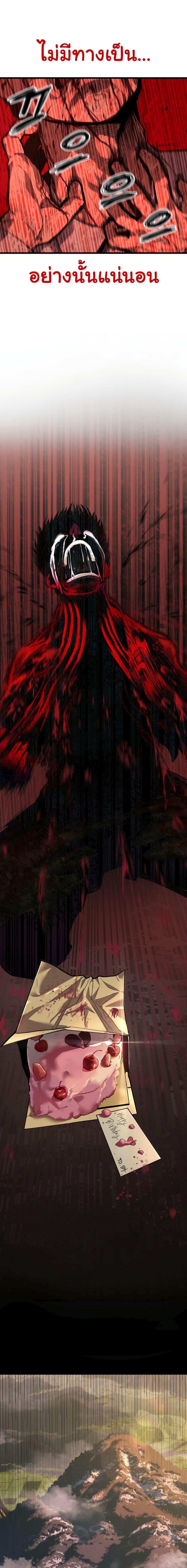 Manga-lc-com อ่านมังงะ อ่านการ์ตูน ออนไลน์ ฟรี Bone ตอนที่ 1 2 3 4 5 6 7 8 9 10 11 12 13 14 ฟรี ไม่มีโฆษณา Manga-lc - อ่าน มังงะ อ่าน การ์ตูน ออนไลน์ อ่านมังงะ ฟรี