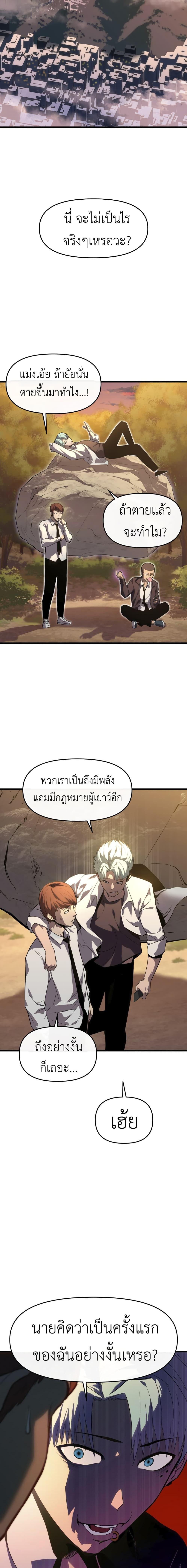 Manga-lc-com อ่านมังงะ อ่านการ์ตูน ออนไลน์ ฟรี Bone ตอนที่ 1 2 3 4 5 6 7 8 9 10 11 12 13 14 ฟรี ไม่มีโฆษณา Manga-lc - อ่าน มังงะ อ่าน การ์ตูน ออนไลน์ อ่านมังงะ ฟรี