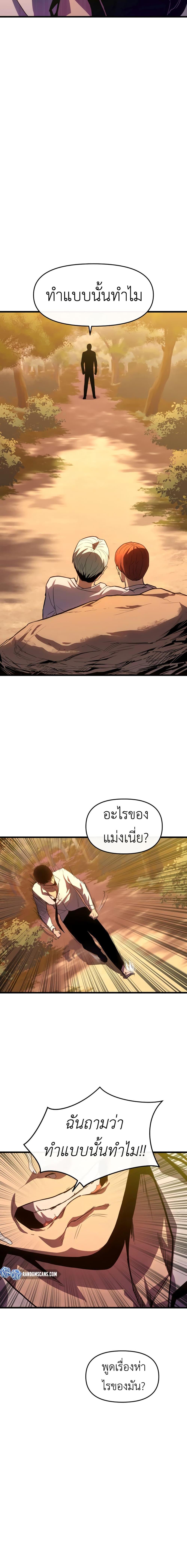 Manga-lc-com อ่านมังงะ อ่านการ์ตูน ออนไลน์ ฟรี Bone ตอนที่ 1 2 3 4 5 6 7 8 9 10 11 12 13 14 ฟรี ไม่มีโฆษณา Manga-lc - อ่าน มังงะ อ่าน การ์ตูน ออนไลน์ อ่านมังงะ ฟรี