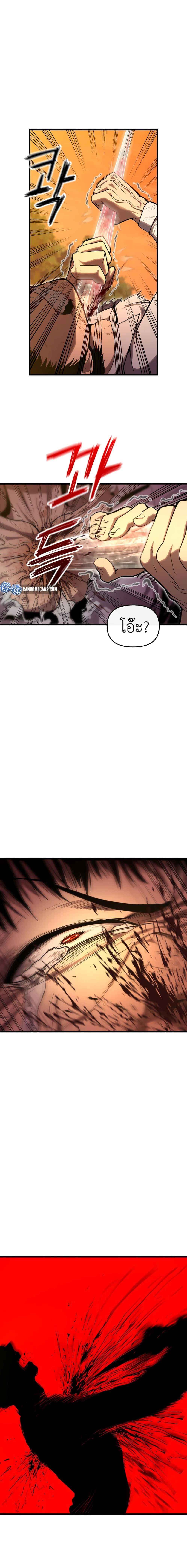 Manga-lc-com อ่านมังงะ อ่านการ์ตูน ออนไลน์ ฟรี Bone ตอนที่ 1 2 3 4 5 6 7 8 9 10 11 12 13 14 ฟรี ไม่มีโฆษณา Manga-lc - อ่าน มังงะ อ่าน การ์ตูน ออนไลน์ อ่านมังงะ ฟรี