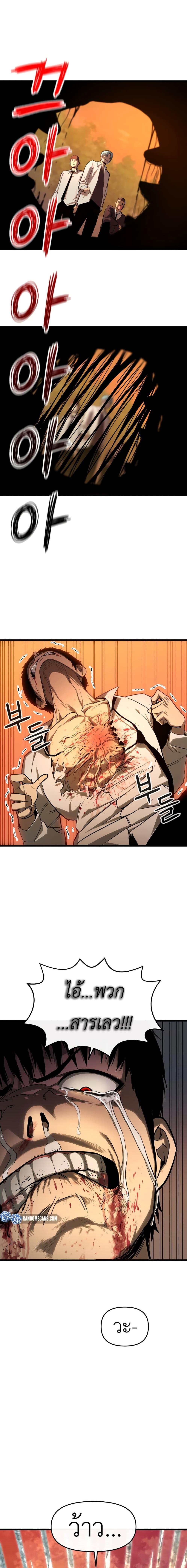 Manga-lc-com อ่านมังงะ อ่านการ์ตูน ออนไลน์ ฟรี Bone ตอนที่ 1 2 3 4 5 6 7 8 9 10 11 12 13 14 ฟรี ไม่มีโฆษณา Manga-lc - อ่าน มังงะ อ่าน การ์ตูน ออนไลน์ อ่านมังงะ ฟรี