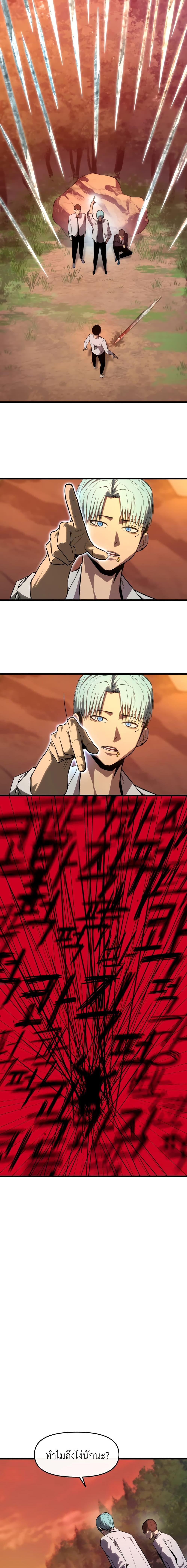 Manga-lc-com อ่านมังงะ อ่านการ์ตูน ออนไลน์ ฟรี Bone ตอนที่ 1 2 3 4 5 6 7 8 9 10 11 12 13 14 ฟรี ไม่มีโฆษณา Manga-lc - อ่าน มังงะ อ่าน การ์ตูน ออนไลน์ อ่านมังงะ ฟรี