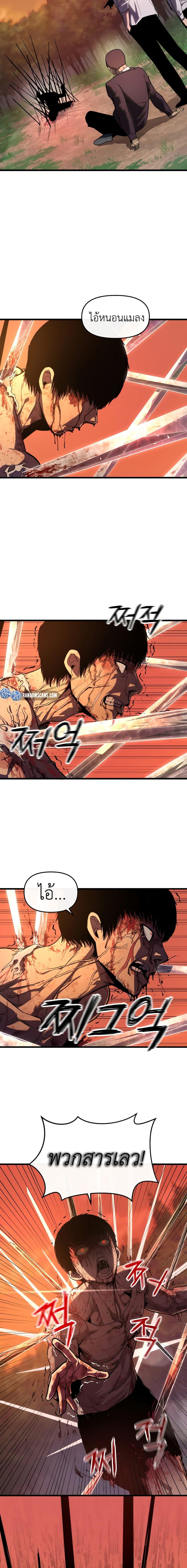 Manga-lc-com อ่านมังงะ อ่านการ์ตูน ออนไลน์ ฟรี Bone ตอนที่ 1 2 3 4 5 6 7 8 9 10 11 12 13 14 ฟรี ไม่มีโฆษณา Manga-lc - อ่าน มังงะ อ่าน การ์ตูน ออนไลน์ อ่านมังงะ ฟรี