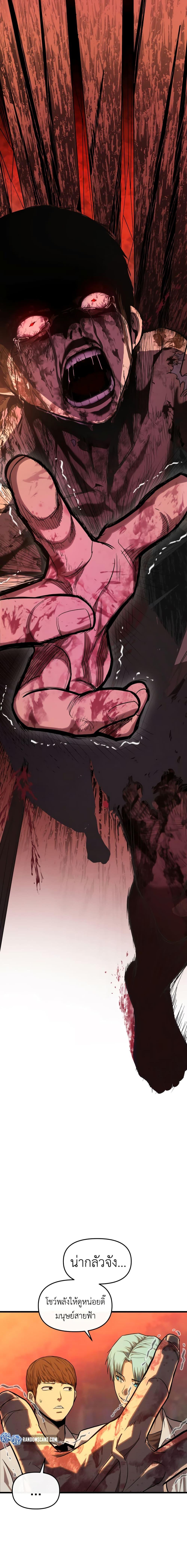 Manga-lc-com อ่านมังงะ อ่านการ์ตูน ออนไลน์ ฟรี Bone ตอนที่ 1 2 3 4 5 6 7 8 9 10 11 12 13 14 ฟรี ไม่มีโฆษณา Manga-lc - อ่าน มังงะ อ่าน การ์ตูน ออนไลน์ อ่านมังงะ ฟรี