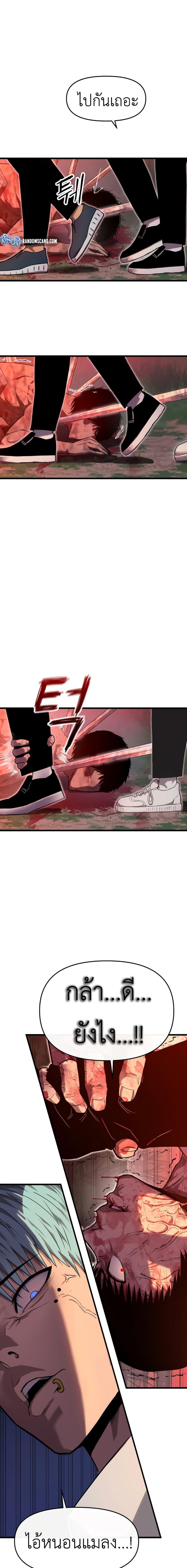 Manga-lc-com อ่านมังงะ อ่านการ์ตูน ออนไลน์ ฟรี Bone ตอนที่ 1 2 3 4 5 6 7 8 9 10 11 12 13 14 ฟรี ไม่มีโฆษณา Manga-lc - อ่าน มังงะ อ่าน การ์ตูน ออนไลน์ อ่านมังงะ ฟรี