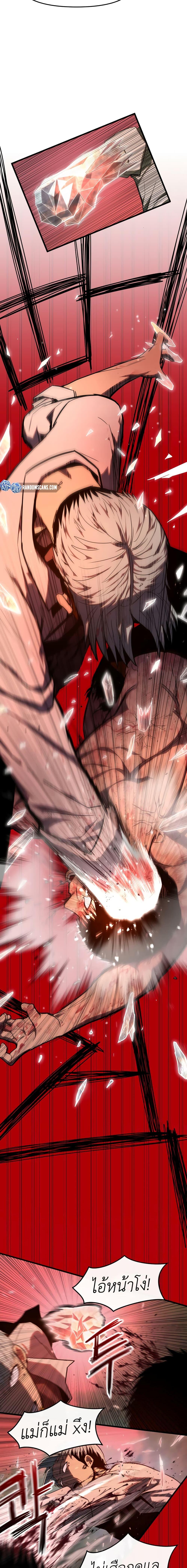 Manga-lc-com อ่านมังงะ อ่านการ์ตูน ออนไลน์ ฟรี Bone ตอนที่ 1 2 3 4 5 6 7 8 9 10 11 12 13 14 ฟรี ไม่มีโฆษณา Manga-lc - อ่าน มังงะ อ่าน การ์ตูน ออนไลน์ อ่านมังงะ ฟรี