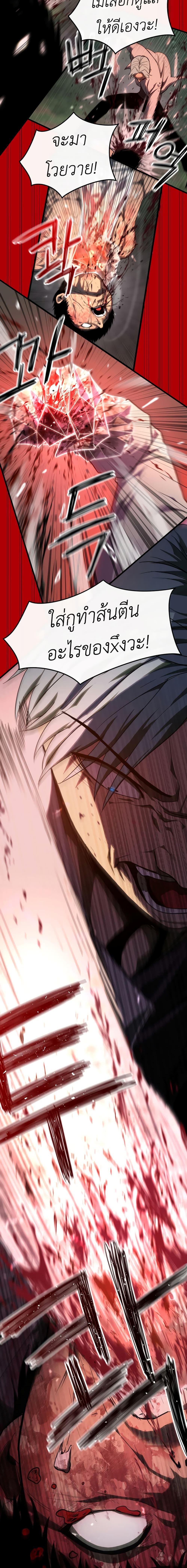 Manga-lc-com อ่านมังงะ อ่านการ์ตูน ออนไลน์ ฟรี Bone ตอนที่ 1 2 3 4 5 6 7 8 9 10 11 12 13 14 ฟรี ไม่มีโฆษณา Manga-lc - อ่าน มังงะ อ่าน การ์ตูน ออนไลน์ อ่านมังงะ ฟรี