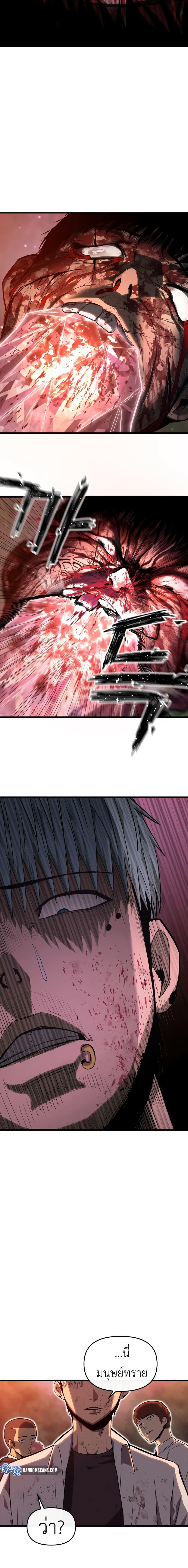 Manga-lc-com อ่านมังงะ อ่านการ์ตูน ออนไลน์ ฟรี Bone ตอนที่ 1 2 3 4 5 6 7 8 9 10 11 12 13 14 ฟรี ไม่มีโฆษณา Manga-lc - อ่าน มังงะ อ่าน การ์ตูน ออนไลน์ อ่านมังงะ ฟรี