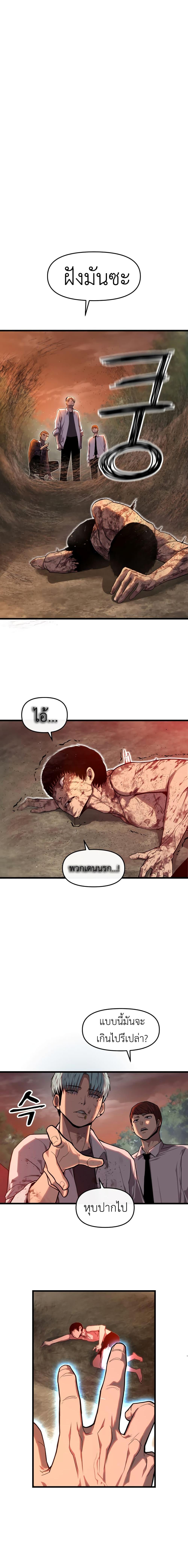 Manga-lc-com อ่านมังงะ อ่านการ์ตูน ออนไลน์ ฟรี Bone ตอนที่ 1 2 3 4 5 6 7 8 9 10 11 12 13 14 ฟรี ไม่มีโฆษณา Manga-lc - อ่าน มังงะ อ่าน การ์ตูน ออนไลน์ อ่านมังงะ ฟรี