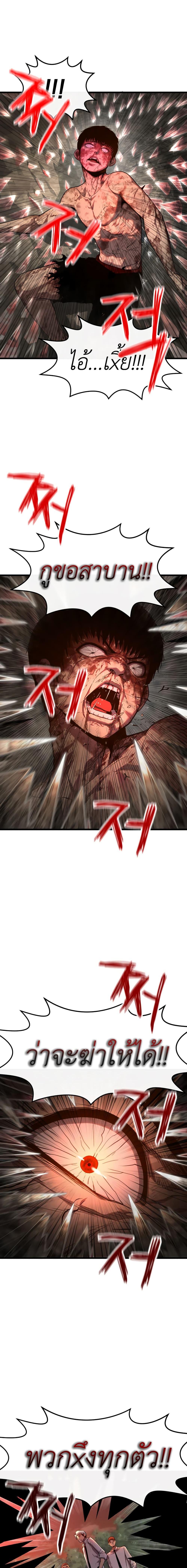 Manga-lc-com อ่านมังงะ อ่านการ์ตูน ออนไลน์ ฟรี Bone ตอนที่ 1 2 3 4 5 6 7 8 9 10 11 12 13 14 ฟรี ไม่มีโฆษณา Manga-lc - อ่าน มังงะ อ่าน การ์ตูน ออนไลน์ อ่านมังงะ ฟรี