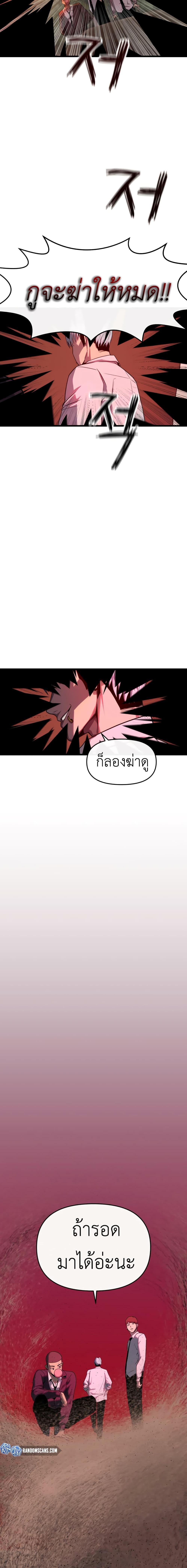 Manga-lc-com อ่านมังงะ อ่านการ์ตูน ออนไลน์ ฟรี Bone ตอนที่ 1 2 3 4 5 6 7 8 9 10 11 12 13 14 ฟรี ไม่มีโฆษณา Manga-lc - อ่าน มังงะ อ่าน การ์ตูน ออนไลน์ อ่านมังงะ ฟรี