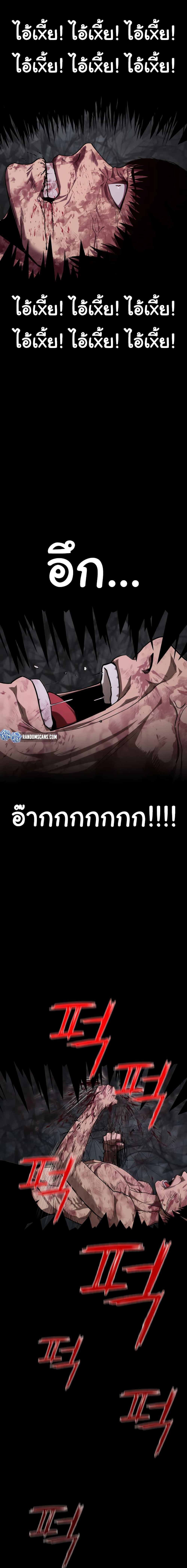 Manga-lc-com อ่านมังงะ อ่านการ์ตูน ออนไลน์ ฟรี Bone ตอนที่ 1 2 3 4 5 6 7 8 9 10 11 12 13 14 ฟรี ไม่มีโฆษณา Manga-lc - อ่าน มังงะ อ่าน การ์ตูน ออนไลน์ อ่านมังงะ ฟรี