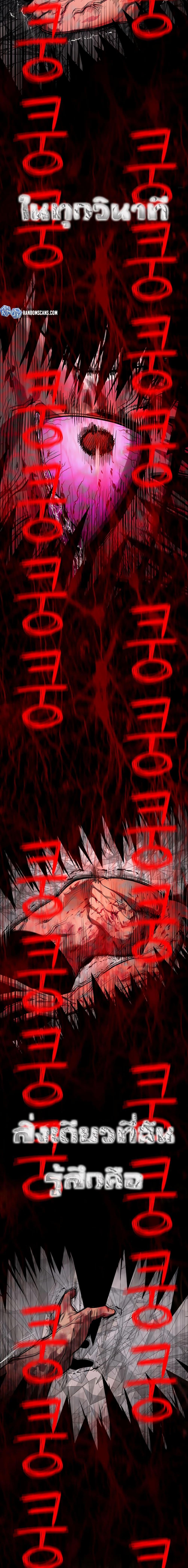 Manga-lc-com อ่านมังงะ อ่านการ์ตูน ออนไลน์ ฟรี Bone ตอนที่ 1 2 3 4 5 6 7 8 9 10 11 12 13 14 ฟรี ไม่มีโฆษณา Manga-lc - อ่าน มังงะ อ่าน การ์ตูน ออนไลน์ อ่านมังงะ ฟรี