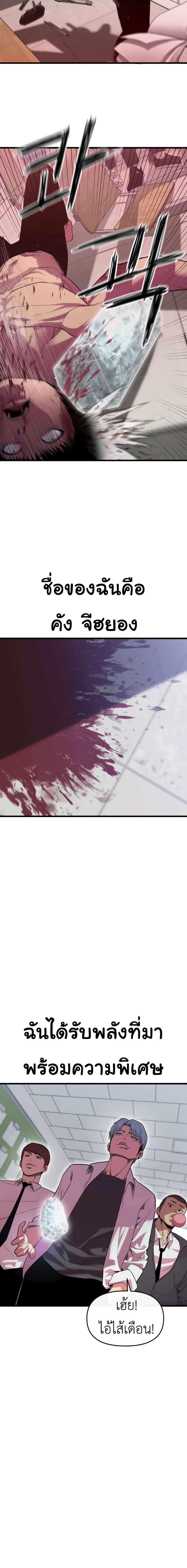 Manga-lc-com อ่านมังงะ อ่านการ์ตูน ออนไลน์ ฟรี Bone ตอนที่ 1 2 3 4 5 6 7 8 9 10 11 12 13 14 ฟรี ไม่มีโฆษณา Manga-lc - อ่าน มังงะ อ่าน การ์ตูน ออนไลน์ อ่านมังงะ ฟรี