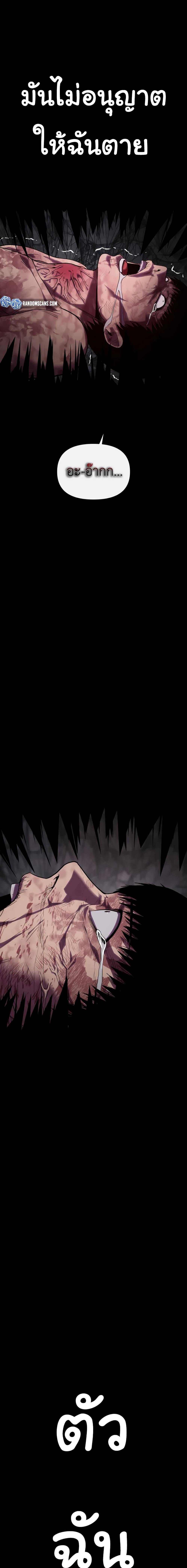 Manga-lc-com อ่านมังงะ อ่านการ์ตูน ออนไลน์ ฟรี Bone ตอนที่ 1 2 3 4 5 6 7 8 9 10 11 12 13 14 ฟรี ไม่มีโฆษณา Manga-lc - อ่าน มังงะ อ่าน การ์ตูน ออนไลน์ อ่านมังงะ ฟรี