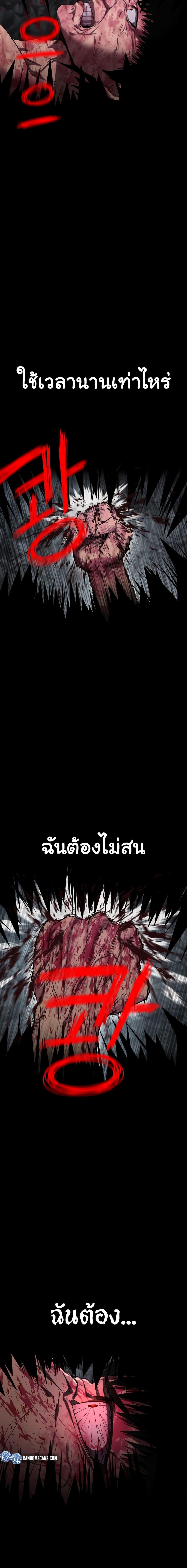 Manga-lc-com อ่านมังงะ อ่านการ์ตูน ออนไลน์ ฟรี Bone ตอนที่ 1 2 3 4 5 6 7 8 9 10 11 12 13 14 ฟรี ไม่มีโฆษณา Manga-lc - อ่าน มังงะ อ่าน การ์ตูน ออนไลน์ อ่านมังงะ ฟรี