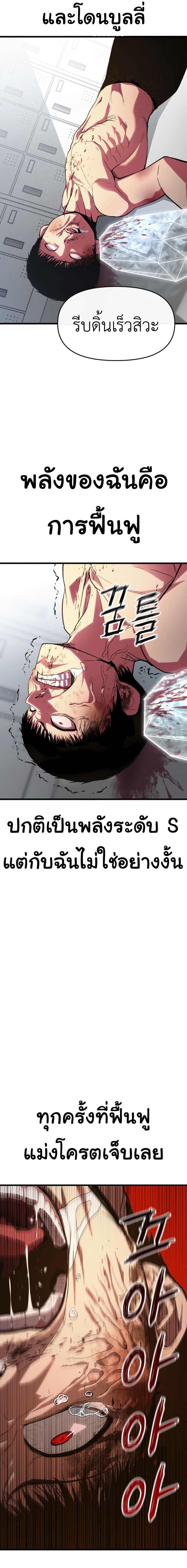 Manga-lc-com อ่านมังงะ อ่านการ์ตูน ออนไลน์ ฟรี Bone ตอนที่ 1 2 3 4 5 6 7 8 9 10 11 12 13 14 ฟรี ไม่มีโฆษณา Manga-lc - อ่าน มังงะ อ่าน การ์ตูน ออนไลน์ อ่านมังงะ ฟรี