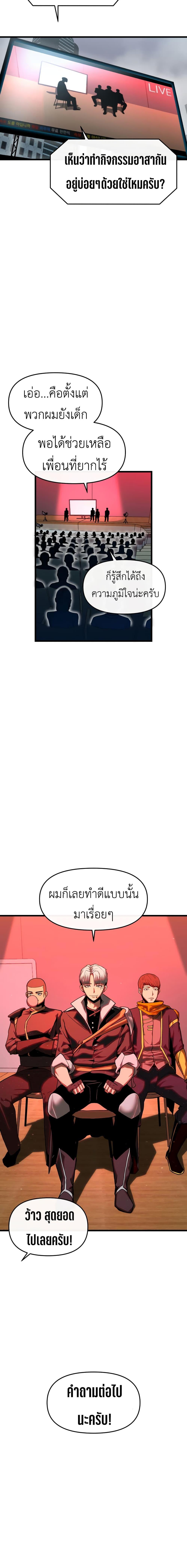 Manga-lc-com อ่านมังงะ อ่านการ์ตูน ออนไลน์ ฟรี Bone ตอนที่ 1 2 3 4 5 6 7 8 9 10 11 12 13 14 ฟรี ไม่มีโฆษณา Manga-lc - อ่าน มังงะ อ่าน การ์ตูน ออนไลน์ อ่านมังงะ ฟรี