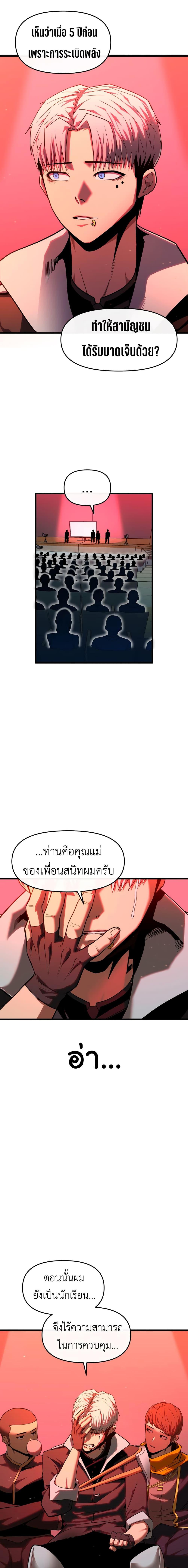 Manga-lc-com อ่านมังงะ อ่านการ์ตูน ออนไลน์ ฟรี Bone ตอนที่ 1 2 3 4 5 6 7 8 9 10 11 12 13 14 ฟรี ไม่มีโฆษณา Manga-lc - อ่าน มังงะ อ่าน การ์ตูน ออนไลน์ อ่านมังงะ ฟรี